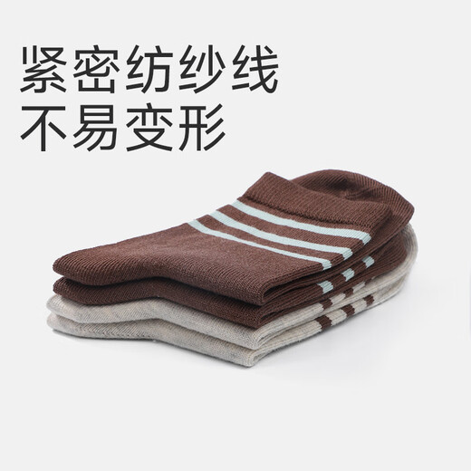 Dr. Kong Colorful Socks (2 pairs 1 set) Autumn A00A3054m/brown, sizes 29~34 can be worn