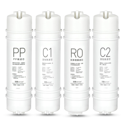 
The water purifier M6 filter element suitable for the core garden is universal MRC1587A-50G 1687B 1592A MRC1795S Package 1: Change three frequently (PP+C1+C2)