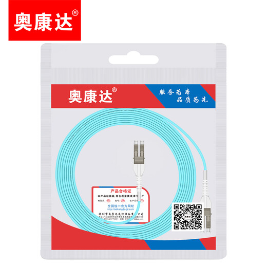 奥康达  工业电信级万兆光纤跳线OM4多模LC/LC光纤线OM3 万兆多模双芯光纤线 万兆光纤跳线LC 双工 12048B  50米
