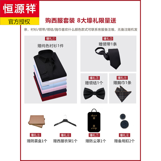 Hengyuanxiang Spring and Autumn Suit Men's Jacket Groom Wedding Dress Coffee Color Business Work Professional Formal Suit Suit Men Coffee Color (suit + vest + trousers, black shirt tie) S 46