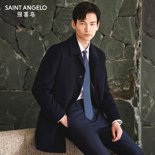 Angel Bird Wool Coat Men's Removable Goose Down Liner Woolen Jacket KEBS253060U Navy Blue XL-50