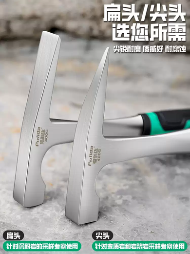 Zhong Zhanggui geological exploration hammer quarrying miner survey hammer small mountain climbing adventure escape pointed flat head flat pick hammer small pointed geological hammer + 8-inch hand guard steel chisel