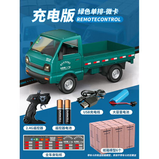 Kaima 61 mini camion pour enfants télécommande transport mini camion modèle jouet électrique rc van garçon voiture télécommande dérive mini camion - vert, batterie gratuite + autocollants complets, configuration standard officielle, une batterie rechargeable de 500 mAh, environ 25 minutes de jeu