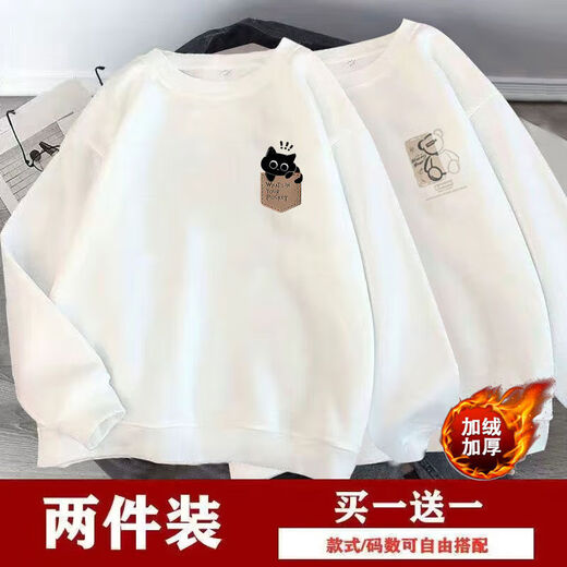 买一送一卫衣男秋冬季加绒加厚男女潮流长袖宽松学生保暖圆领上衣 AHH笑黑+T1019金熊黑 加绒 【两件装】 2XL 建议 140-160斤