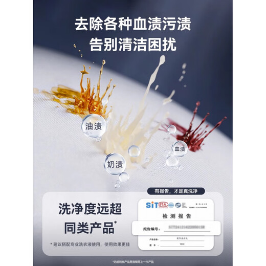 Xiaomi Buyi Laundry Cup New Wireless Mini Washing Machine Free of Installation Specialized for Washing Underwear and Socks All-in-one Washing and Stripping Machine Store Manager Sakura Pink Flagship Ag+ Silver Lift