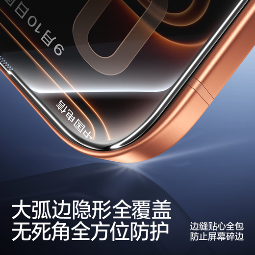 Flash Magic is suitable for Apple 17ProMax anti-peeping tempered film iPhone17/17ProMax mobile phone film Air dustproof, anti-fall, anti-fingerprint, anti-peeping privacy protection film Ari 25 Upgraded anti-peep*touch sensitive*1 piece Upgraded little magic box | 0 bubbles in seconds | Guaranteed compensation if the film is damaged