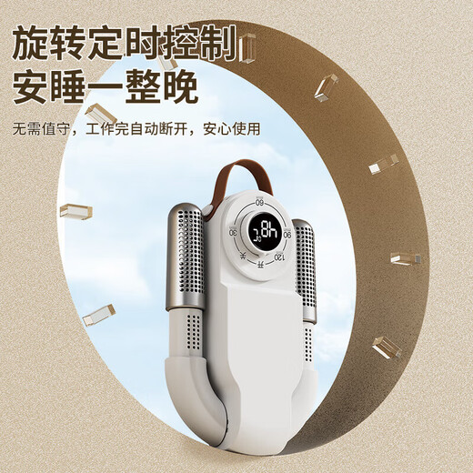 2026 new shoe dryer, sterilization and deodorization integrated fully automatic dryer, wet and dry use, ultraviolet blue light sterilization, shoe dryer - white
