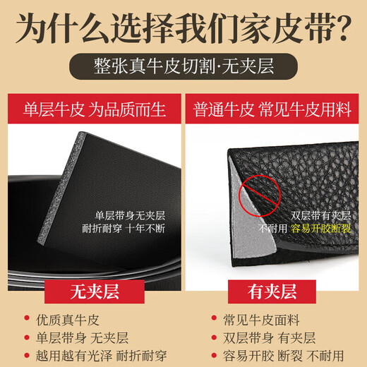 Pull back men's belt automatic buckle 2025 new pure cowhide belt genuine leather men's trouser belt business youth and middle-aged trouser belt