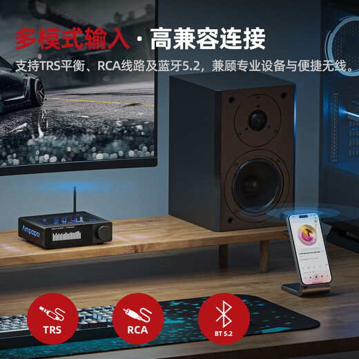 DOUK AUDIO D1 Bluetooth power amplifier digital screen VU meter with PFFB high-pass filter 300W power amplifier D1 power amplifier