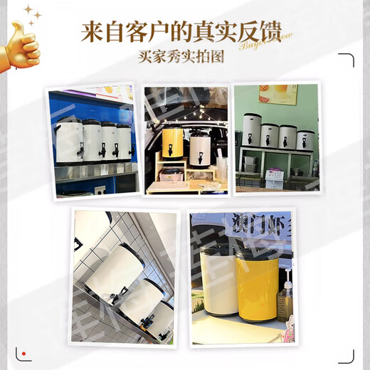 Xiongwochi Stainless Steel Milk Tea Bucket Large Capacity Milk Tea Shop Commercial Soy Milk Tea Water Insulation Bucket Cold Storage Stall with Faucet Approximately 10 Jin Jin is equal to 0.5 kg of water 14 cups of soy milk 350 ml per cup Extra thick foam - pearl white
