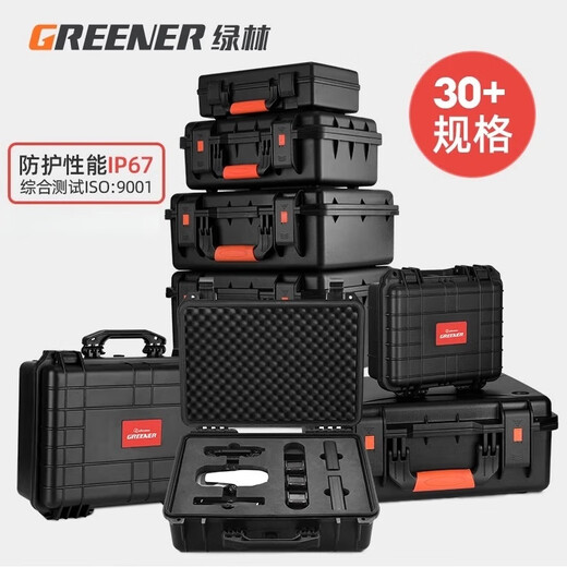 GREENER Instrument Equipment Box Portable Safety Precision Toolbox Household Waterproof and Shockproof Aviation Sponge Protection Thickening