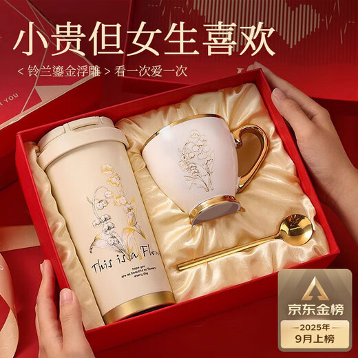 Mi Xiaoshu thermos cup women's water cup female good-looking wedding birthday gift for girlfriend and wife high-end practical and meaningful