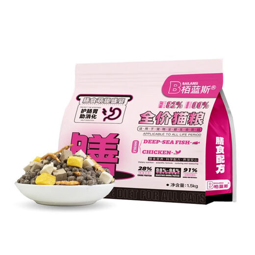 BLS meal fresh meat raw cut freeze-dried cat food for adult and young cats general gastrointestinal management hypoallergenic healthy BLS meal 1 point 5kg freeze-dried