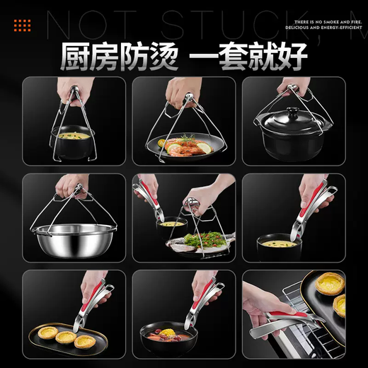 Yusenyi kitchen anti-scalding bowl artifact multi-functional anti-slip 304 stainless steel bowl-taking high-temperature baking pan clip (extra thick 304 food grade) anti-scalding clip-plate lifter black