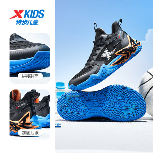 XTEP Children's Devil Boys Breathable Professional Competition Basketball Shoes Black/Prussian Blue 34