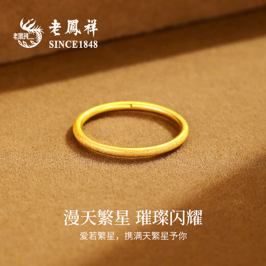 Lao Fengxiang's Gypsophila Gold Ring for Girls 999 Pure Gold Ring Ring Birthday and Valentine's Day Gift for Girlfriend and Wife Pure Gold Gypsophila Ring - Gold About 0.5g 14# Ring