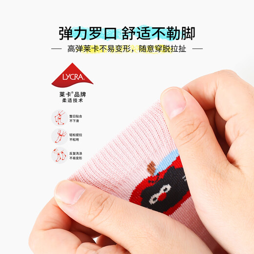 Bambi children's socks girls' socks autumn and winter children's cotton socks spring and autumn boneless mid-calf socks BB2582 16-18 size