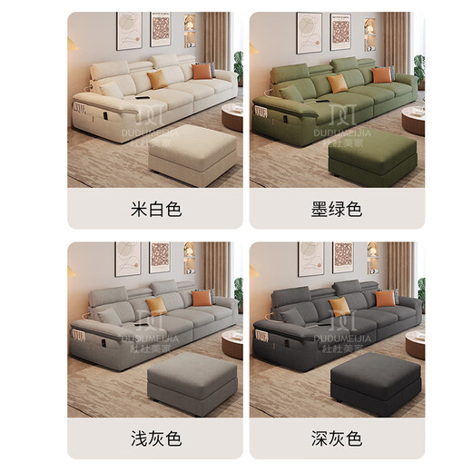 Dudumeijia sofa living room 2025 new three-proof velvet fabric sofa small apartment USB modern simple sofa 117#