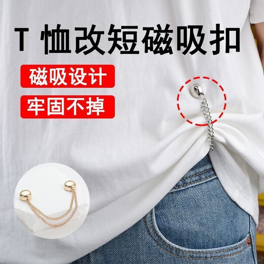 T-shirt shorting tool, sewing-free top hem is too long and shortened. Adjustable buckle for waist tightening. Magnetic fixing buckle. Pants leg fixing clips. Silver 4 pieces.