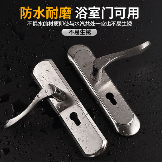 Verrouille de porte de chambre à coucher intérieur type de type Porte de chambre Porte en bois verrouillage de porte poignée poignée poignée poignée de poignée sans trou de modification Terminé
