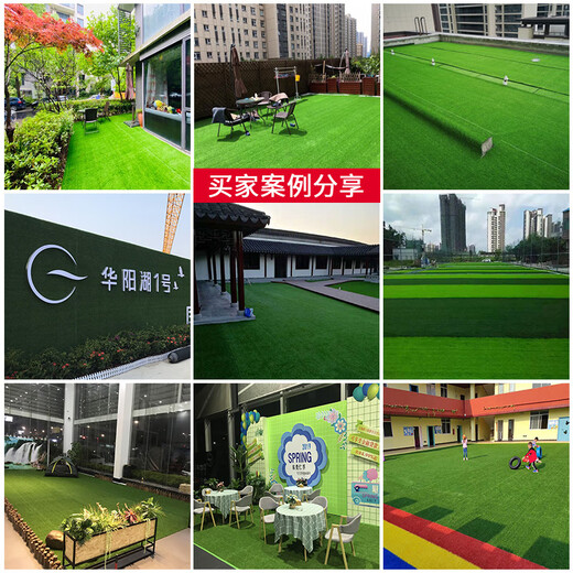 Liangxiang Simulated Lawn Carpet Plastic Artificial Green Fake Turf Kindergarten Balcony Outdoor Padding Courtyard Engineering Fence 2mx0.5m Spring Grass 2cm Encrypted Style