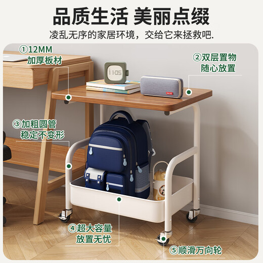 Shanshan Wood Art Mobile Bookshelf School Bag Storage Rack Under Desk Storage Rack Home Toy Trolley Office Bag Rack