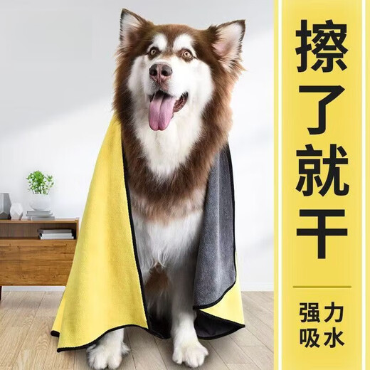 Spring koi and autumn carp pet drying bag dog golden retriever bathing medium and large dogs household fully automatic hair drying box artifact hair dryer pet strong absorbent bath towel 100*50CM