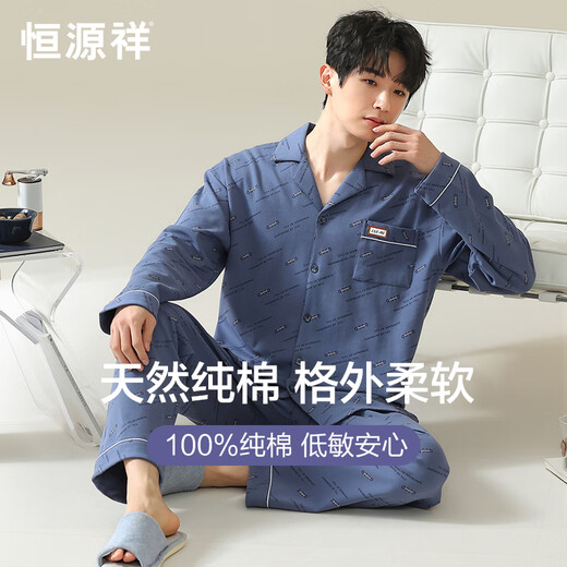 Hengyuanxiang pure cotton pajamas men's spring and autumn long-sleeved cotton home clothes can be worn outside casual breathable thin set 16873 L [110-130Jin [Jin equals 0.5 kg]]