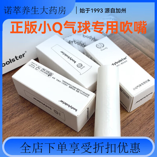 Universal genuine balloons, special mouth-blowing balloons, lung capacity exercise, yoga, Pilates, abdominal breathing, belly tightening, postpartum recovery, medical white 5 sets (each individually packaged) no