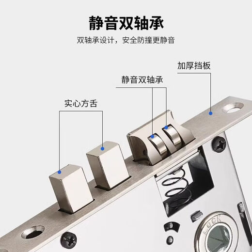 Il jiagong serrure noyau de chambre porte universelle ménage de serrure de chambre à coucher intérieure verrouillage de la langue de langue des accessoires de serrure de porte en bois