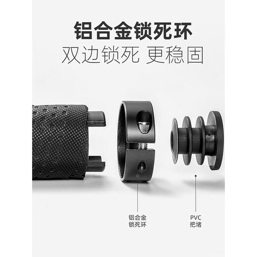He Jiagong bicycle handlebar cover mountain bike handlebar anti-slip locking cycling handlebar cover handle grip accessories black