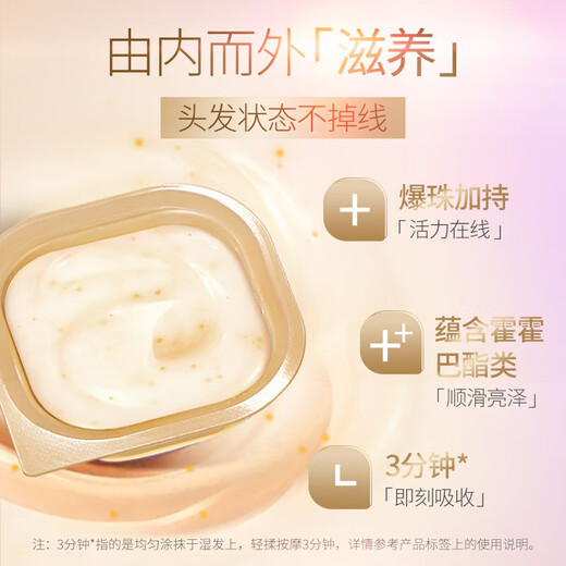 Bee flower nourishes, repairs dryness, improves roughness, moisturizes and smoothes, shiny hair mask for men and women 12g*6, on clearance