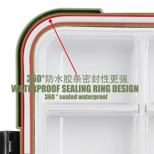 Zailu waterproof thickened fishing gear storage box Luya sea fishing fake bait fish hook accessories box parts box waterproof green large 360 waterproof