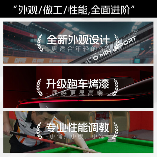 Mystery Small Steel Cannon 2nd Generation Upgraded Version Jumping Integrated Pole Teeing and Jumping Ball Cue Nine-Ball and Eight-Ball Special Pitch Table Cue New Generation Small Steel Cannon 2.0 (Single Rod)