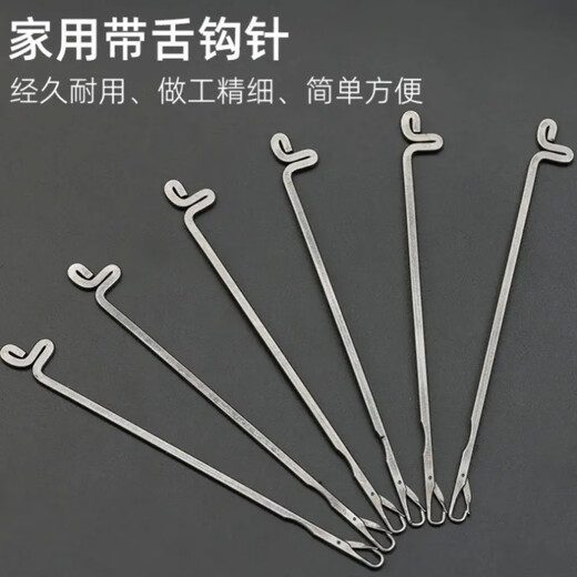 Handmade beading needle threading beads Wenwan tee crochet beading knitting tool DIY threading pearl steel wire lead 1 tongue crochet hook, threading tee artifact