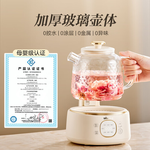 Bear all-glass body health pot thermostatic kettle office multifunctional teapot flower teapot 0 metal health cup 24h reservation 24h heat preservation 1L YSH-J10D1