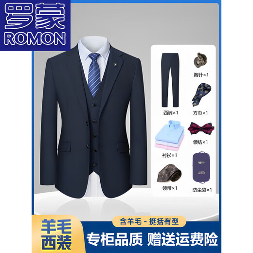 ROMON Wool Suit Men's No-Iron Business Formal Suit Jacket Groomsmen's Wedding Dress Three-piece Set Black Three-piece Set (6823) Free XL 180