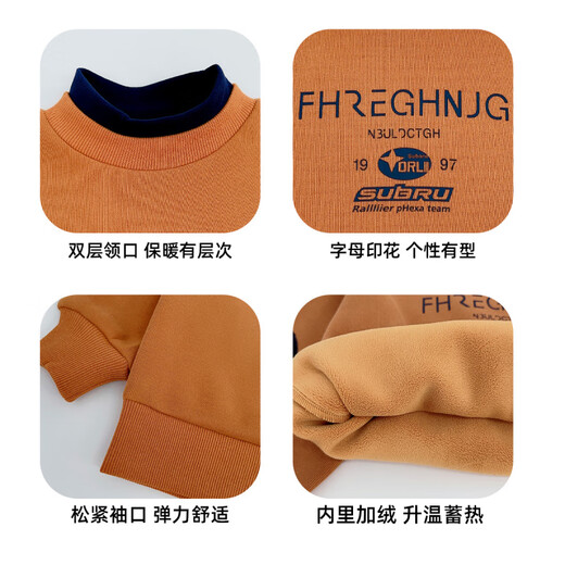 Youyou Fairy Tale Autumn and Winter Children's Sweater Plush Style 2025 Boys' Winter Clothes Thickened Bottoming Shirt for Medium and Big Children with a Fashionable Inner Style Orange 170 80