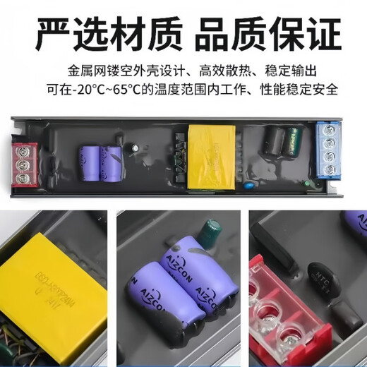 Yunzhizhuo LED low-voltage light strip special transformer ultra-thin monochrome light strip 220V to 12V/24V semi-filled power supply 220V to 24V