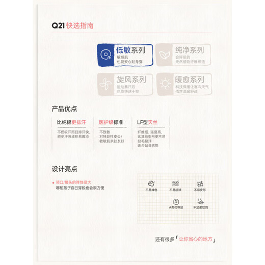 Q21 Children's sweat-wicking underwear set for boys and girls, Tencel cotton moisture-absorbent home clothes, pajamas, warm autumn clothes, moss garden green 100 cm