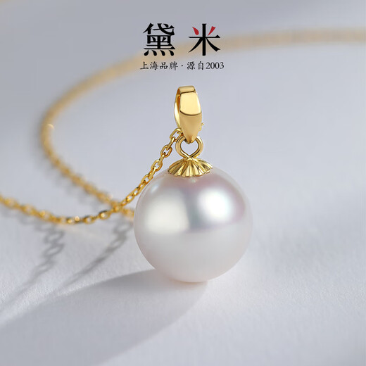 Demi 18K gold freshwater pearl necklace pendant 11-12mm perfect round birthday gift for wife and girlfriend