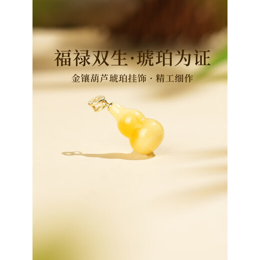 Yuze natural Russian material beeswax amber gourd pendant silver inlaid diamond white flower wax Fulu necklace women's loose beads diy silver inlaid flower amber gourd pendant