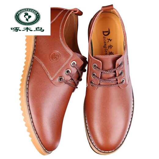 Woodpecker 2023 new autumn men's casual high-quality business beef tendon bottom round toe versatile middle-aged and elderly dad shoes yellow 838 43