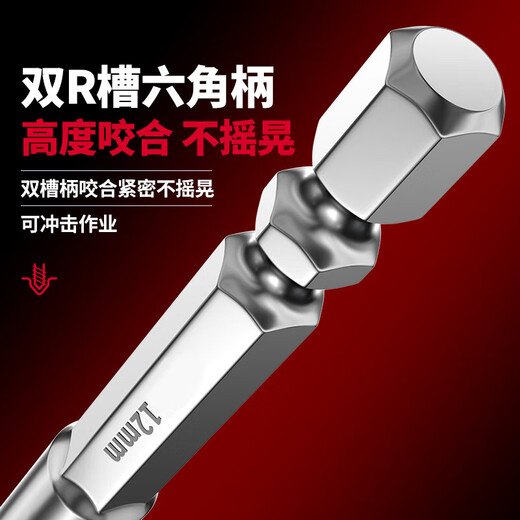 四刃十字钻瓷砖混凝土打孔超硬专用电钻高硬度干打钻头大全 四刃十字钻头5MM【5支装】