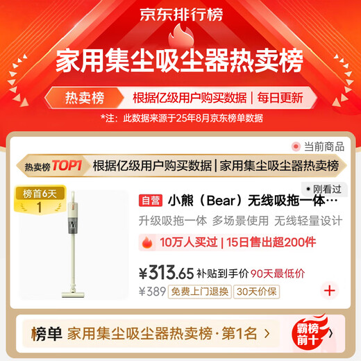 Bear Wireless Vacuum Cleaner Suction and Mopping All-in-one Home Super Powerful Suction Handheld Lightweight Portable Powerful Suction Pet Hair Anti-Tangle Vacuum Cleaner Cyclone V2 Water Tank Version