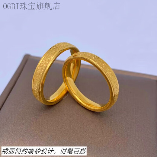 JBV Old Phoenix Authentic Gold Frosted Men and Women Couple Rings Pair of Gypsophila Versatility Frosted Gold Rings No. 10 Reference 150-170Jin Jin is equal to 0.5kg. Same style as Fat Donglai.