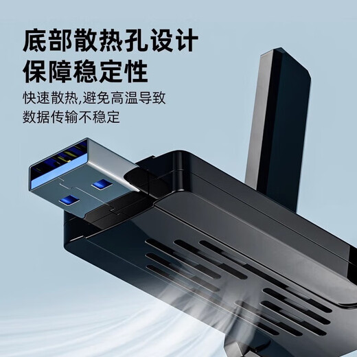 Drahtlose Netzwerkkarte, Desktop-Computer, WLAN-Empfänger, 1300 M Gigabit, treiberfrei, 5G-Dualband-Notebook, unbegrenzte Netzwerkkarte, AX300, verbessertes Hochgeschwindigkeits-WLAN6/Treiberfrei/starkes Signal