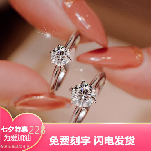 Pt950 platinum 1 carat moissanite diamond ring, platinum diamond ring, wedding gift for girlfriend, classic six-claw center diamond 50 points - light luxury model, opening adjustable