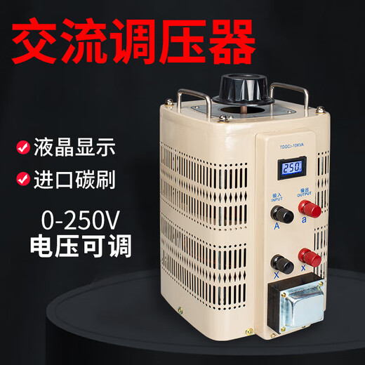 Heshuo single-phase AC 220V output 0-250V customizable contact voltage regulator 500W3kw5kw10kw20kw 5000 watt pointer meter 0-250V adjustable