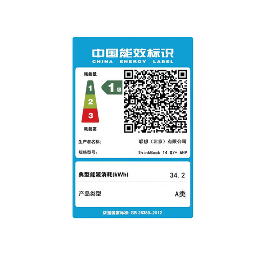 ThinkPad联想Thinkbook 16+/16 【补贴20%】 2025锐龙笔记本电脑 高性能轻薄商务办公设计编程游戏学生本 TB16+丨锐龙7-H255丨24G丨1T IPS全高清屏 游戏级显卡 定制升级